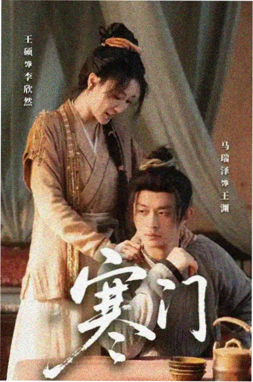 缂丝风云