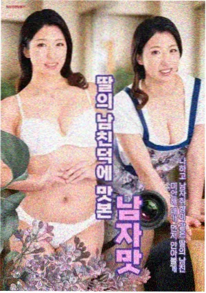 繁花
