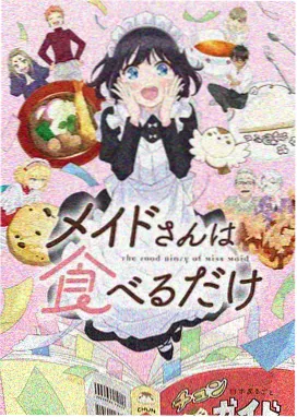 凡人修仙传3